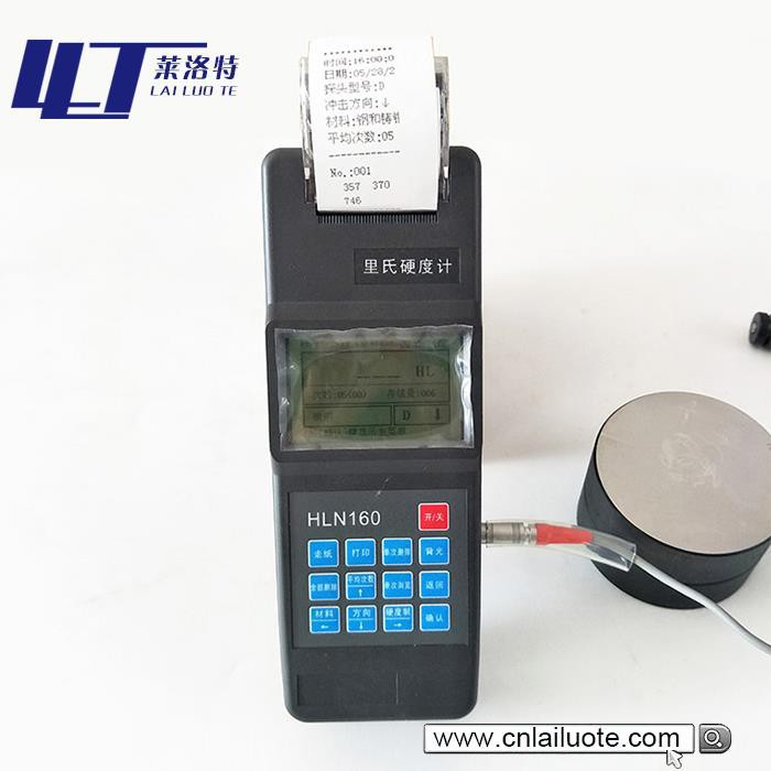 portable hardness tester